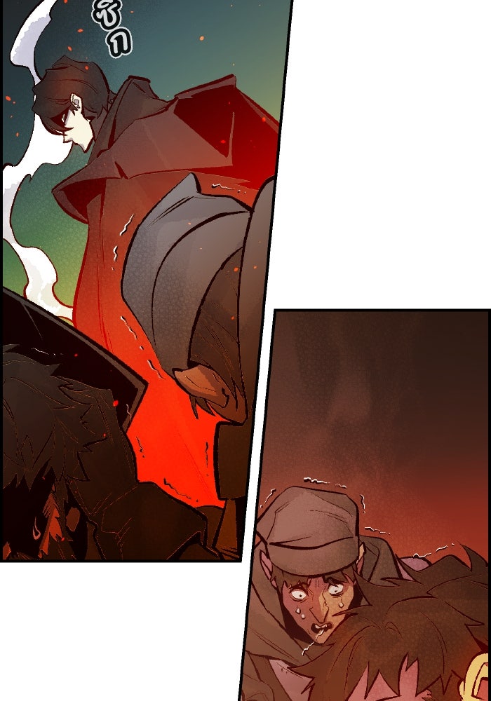 The Lone Necromancer - หน้า 93