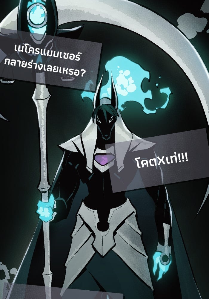 The Lone Necromancer - หน้า 34