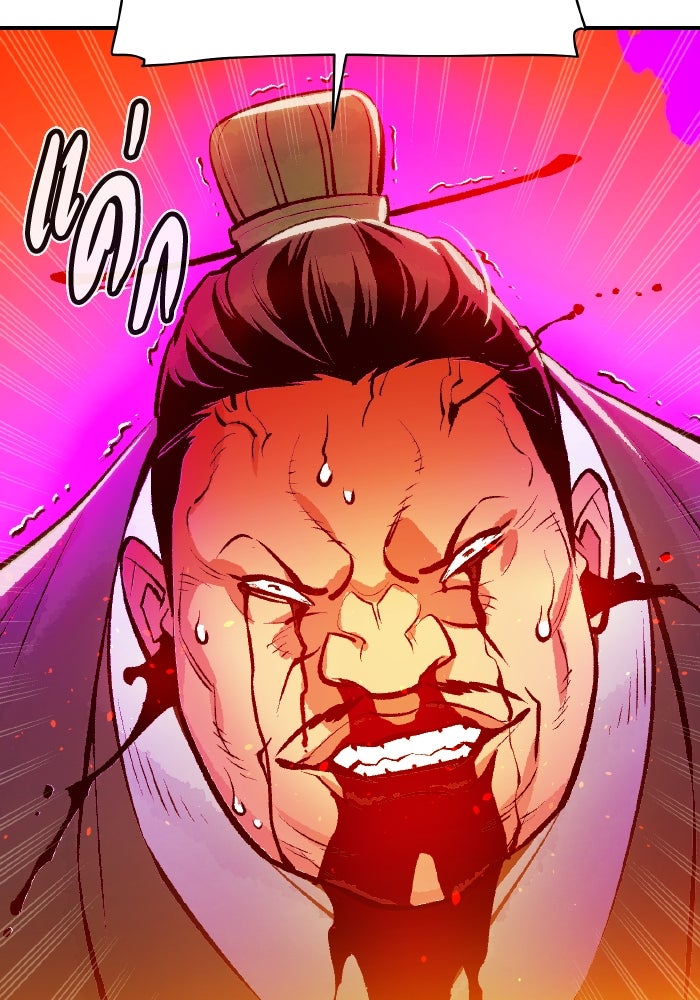 The Lone Necromancer - หน้า 22