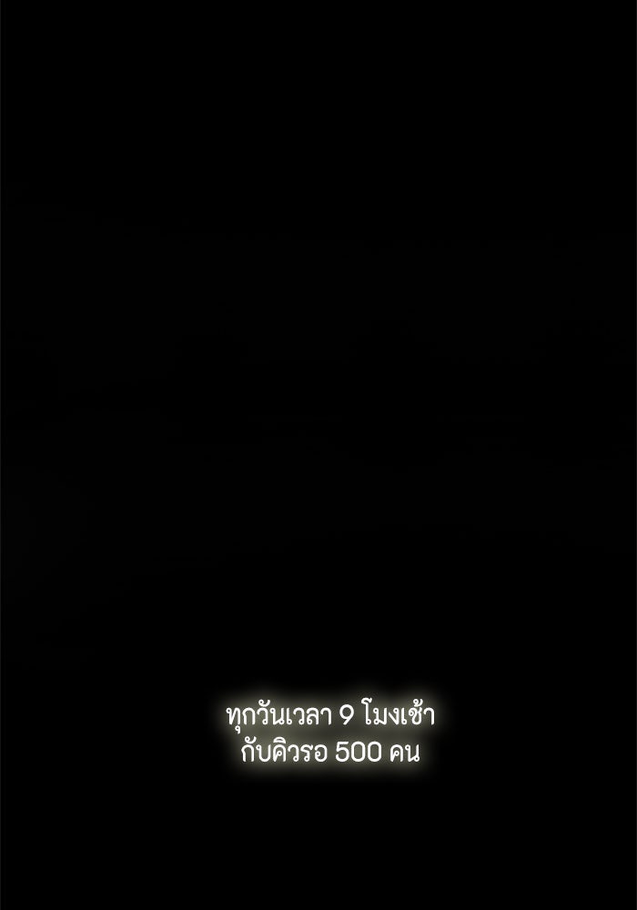 ชินโดริม - หน้า 1