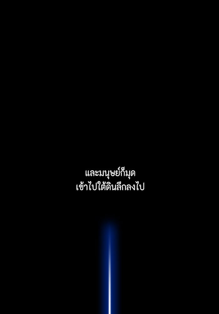 ชินโดริม - หน้า 19