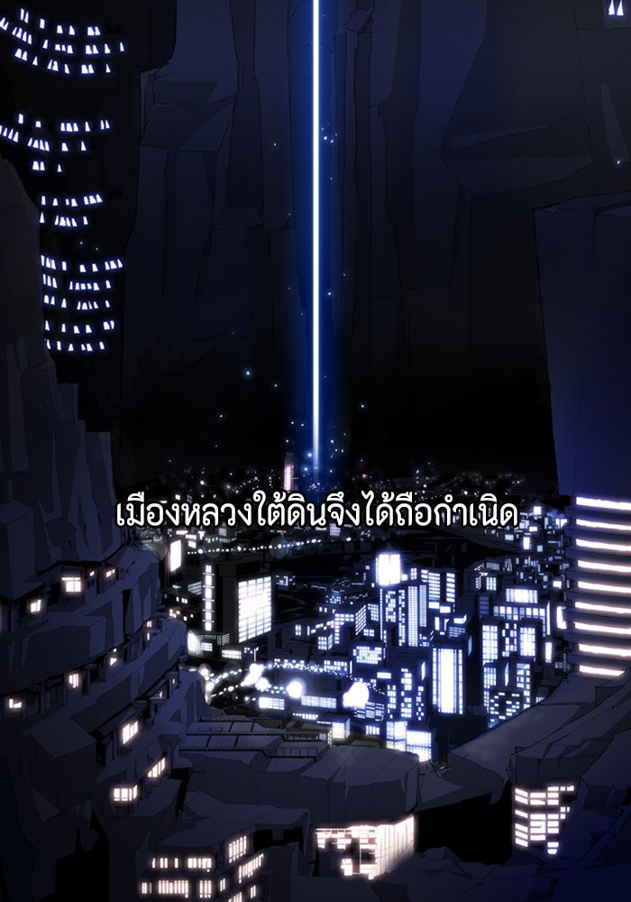 ชินโดริม - หน้า 28
