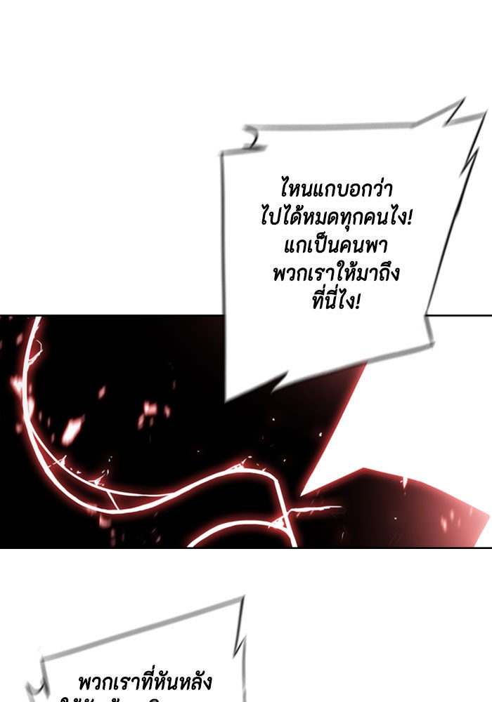 ชินโดริม - หน้า 40