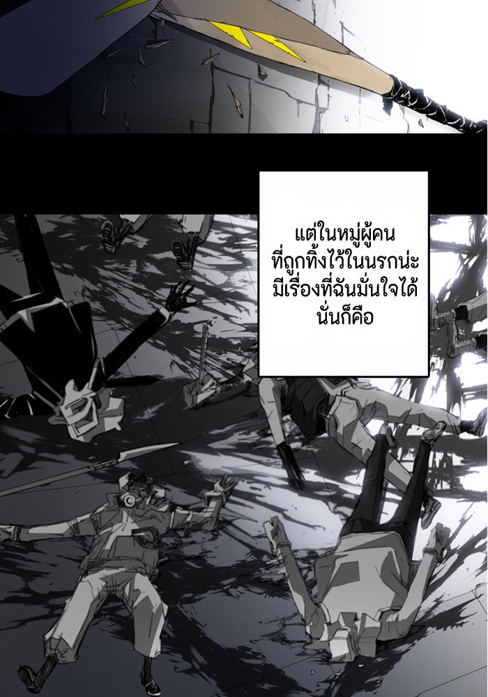 ชินโดริม - หน้า 64
