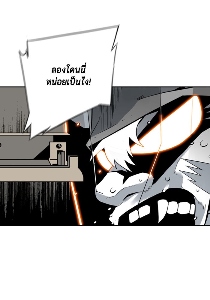 ชินโดริม - หน้า 123