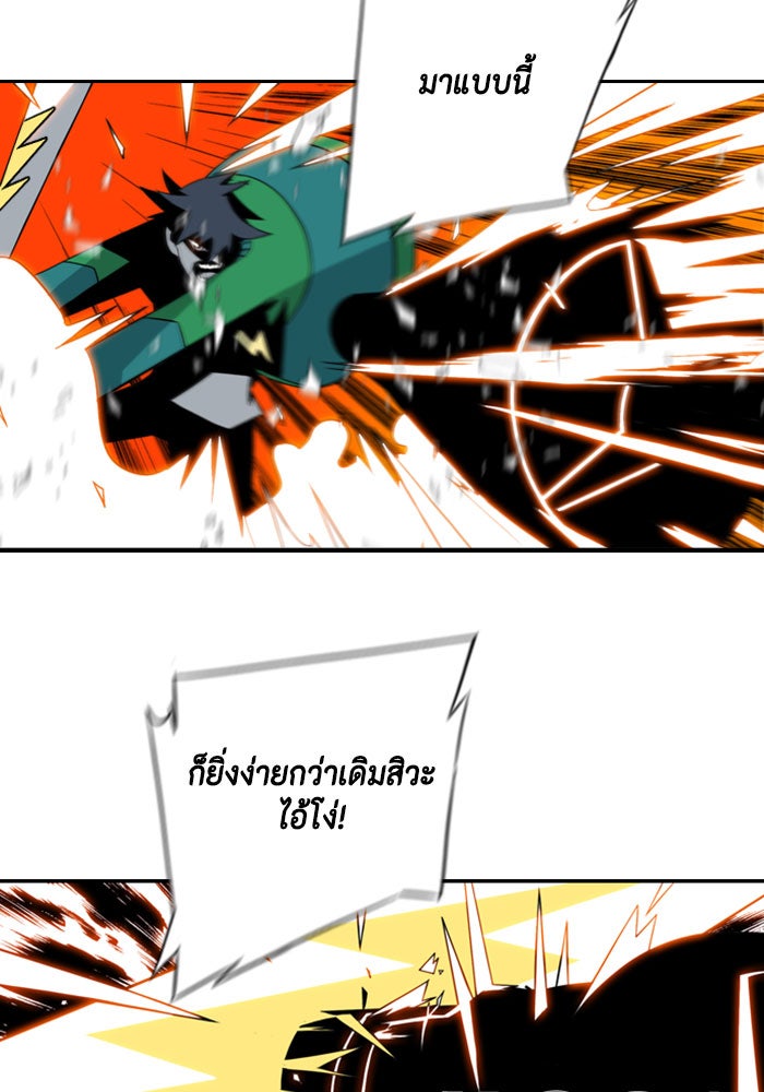 ชินโดริม - หน้า 127