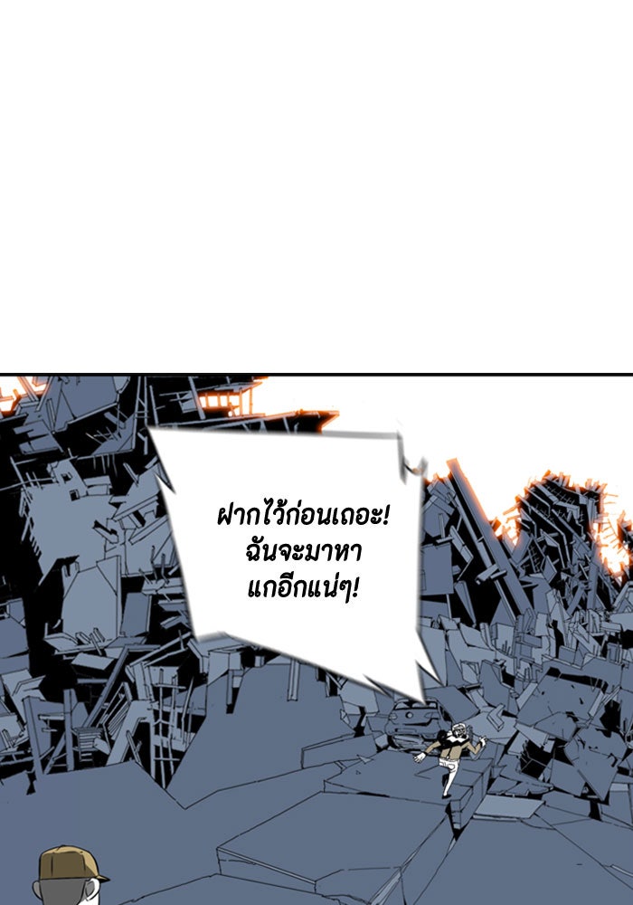 ชินโดริม - หน้า 134