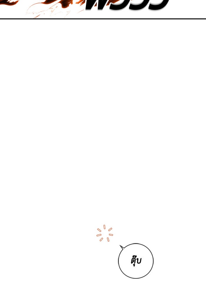ชินโดริม - หน้า 145