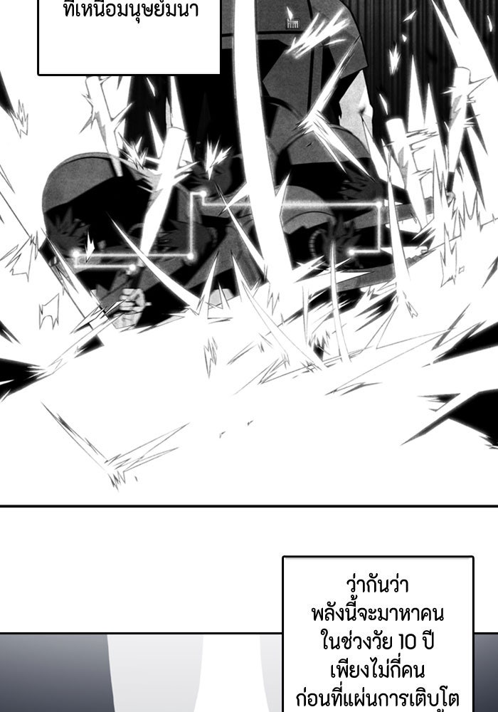 ชินโดริม - หน้า 172