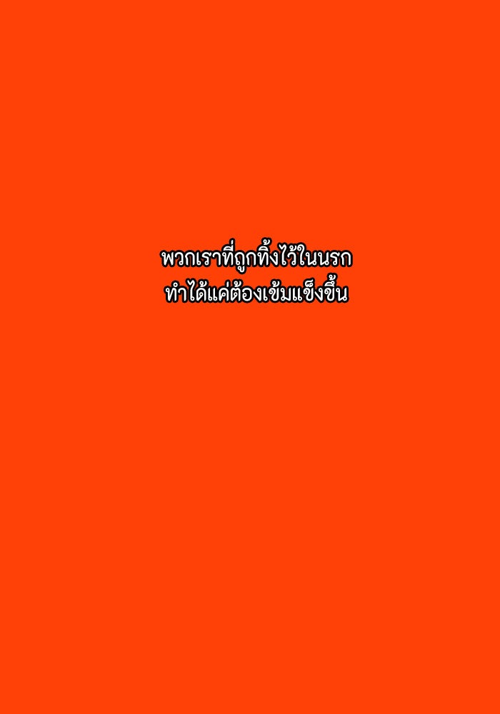 ชินโดริม - หน้า 175