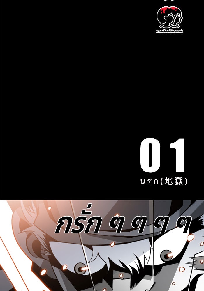 ชินโดริม - หน้า 21