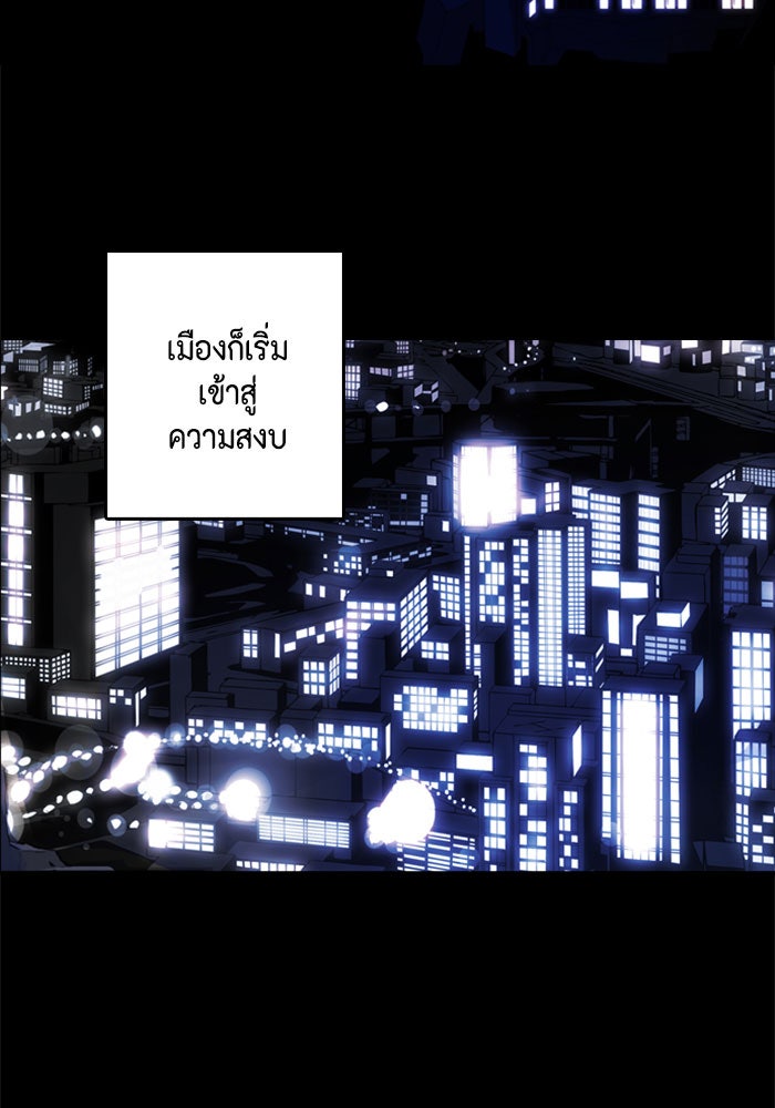 ชินโดริม - หน้า 4