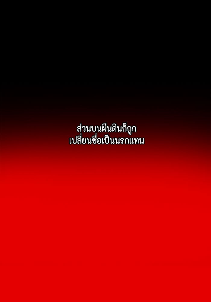 ชินโดริม - หน้า 5