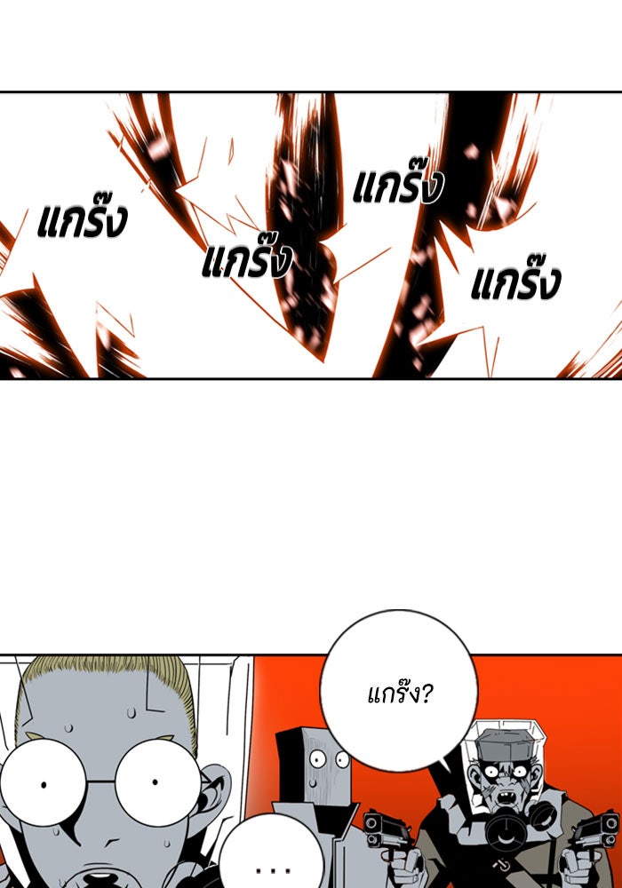 ชินโดริม - หน้า 64