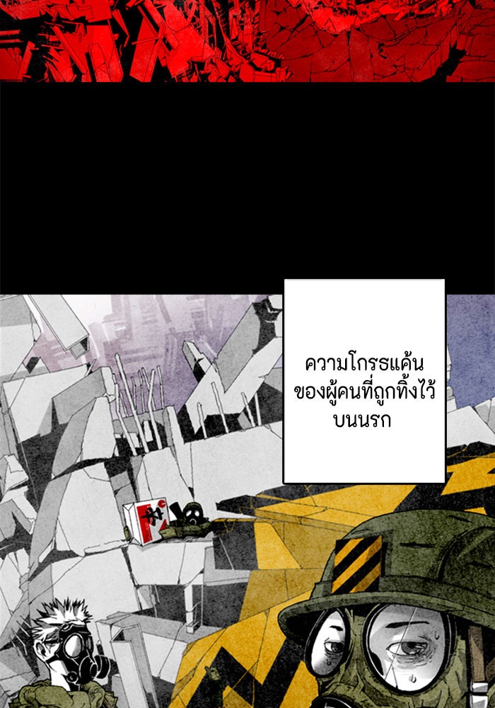 ชินโดริม - หน้า 8