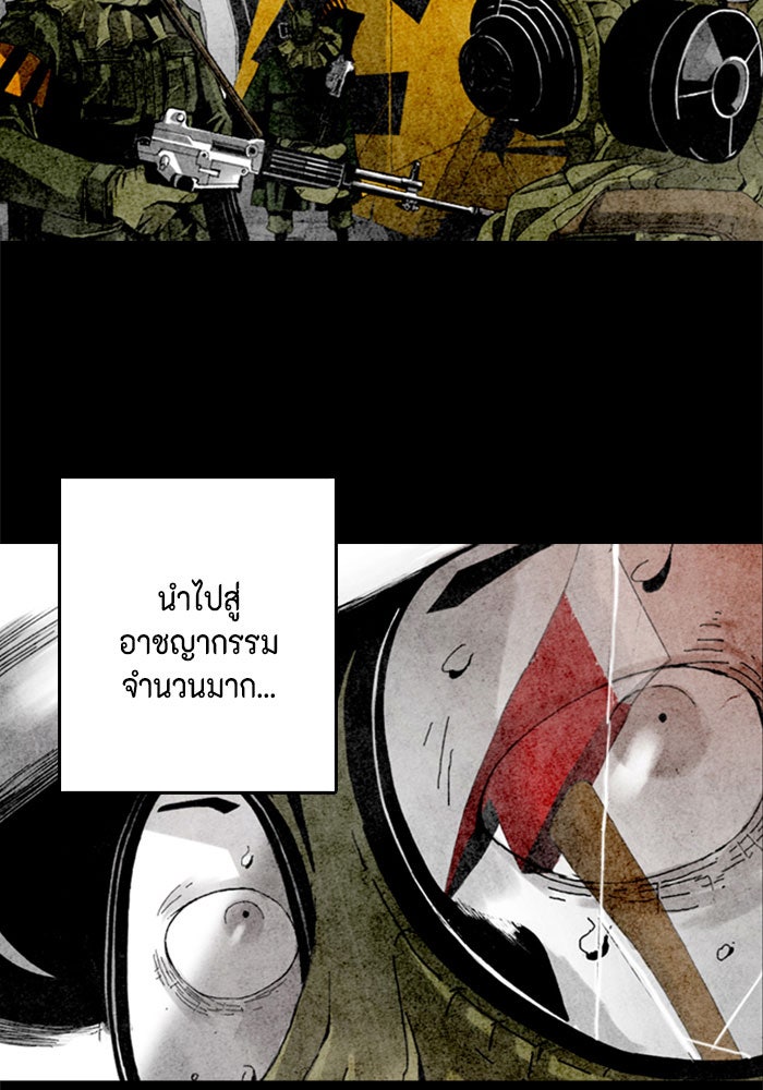 ชินโดริม - หน้า 9