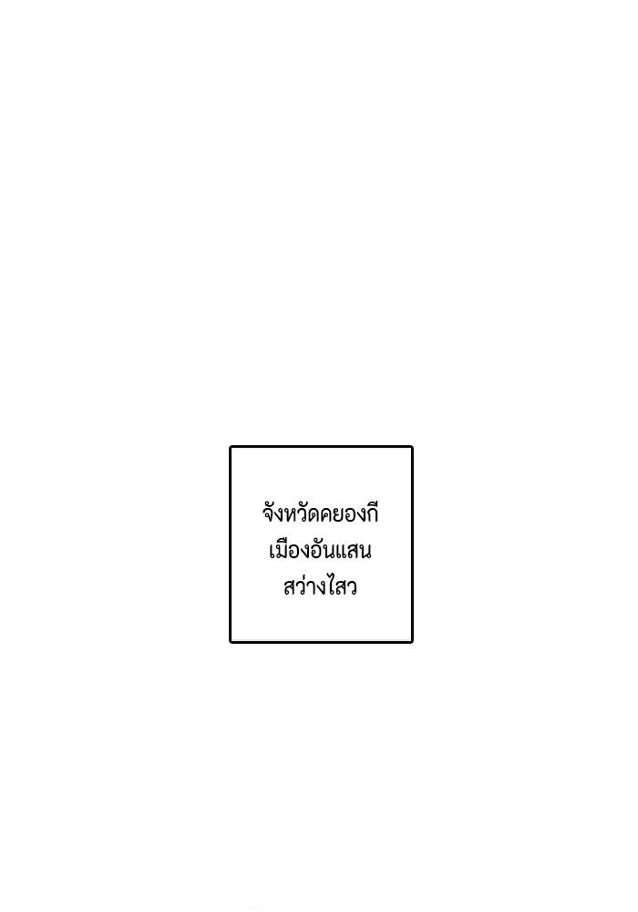 ชินโดริม - หน้า 1