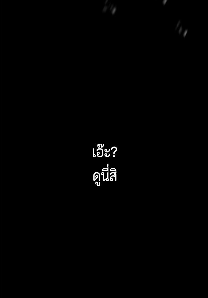ชินโดริม - หน้า 104