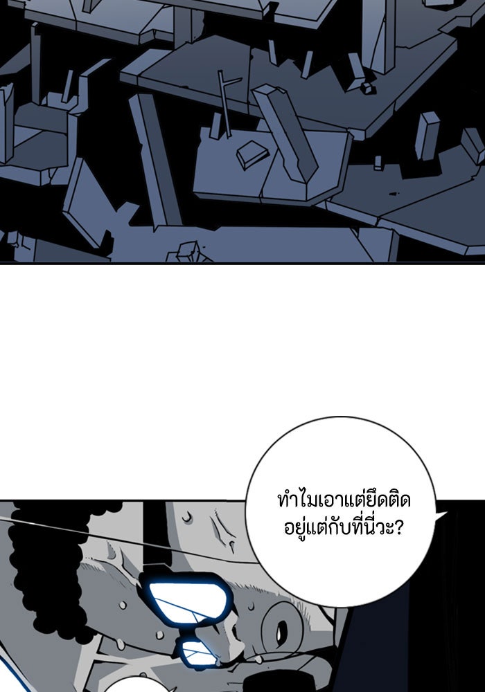 ชินโดริม - หน้า 124