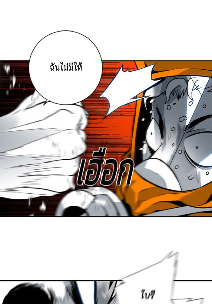 ชินโดริม - หน้า 136