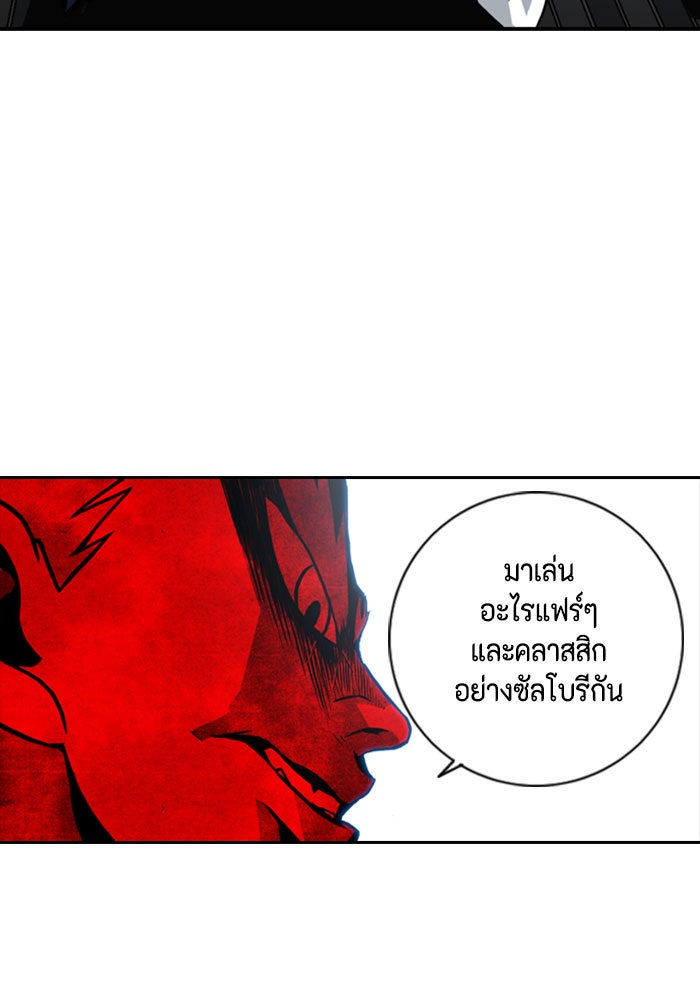ชินโดริม - หน้า 149
