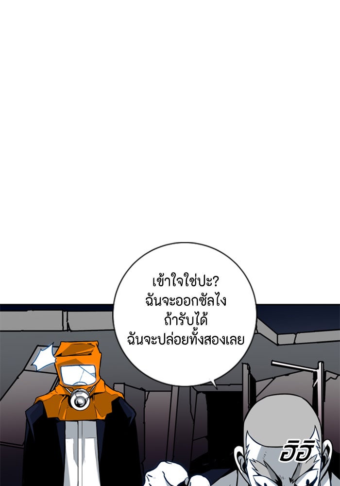 ชินโดริม - หน้า 152