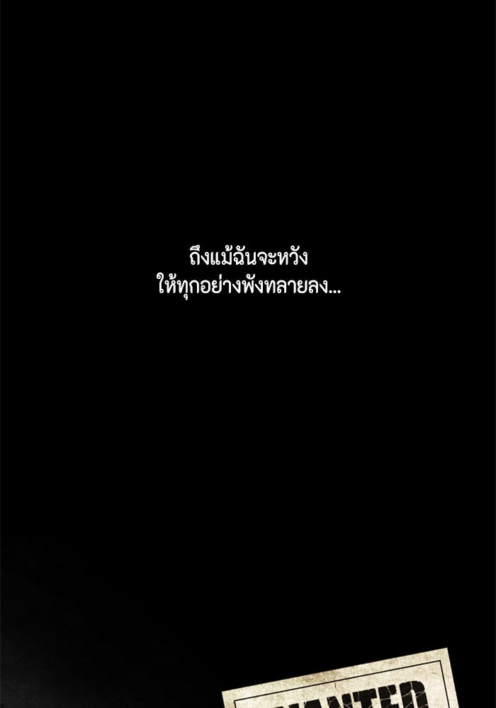 ชินโดริม - หน้า 159