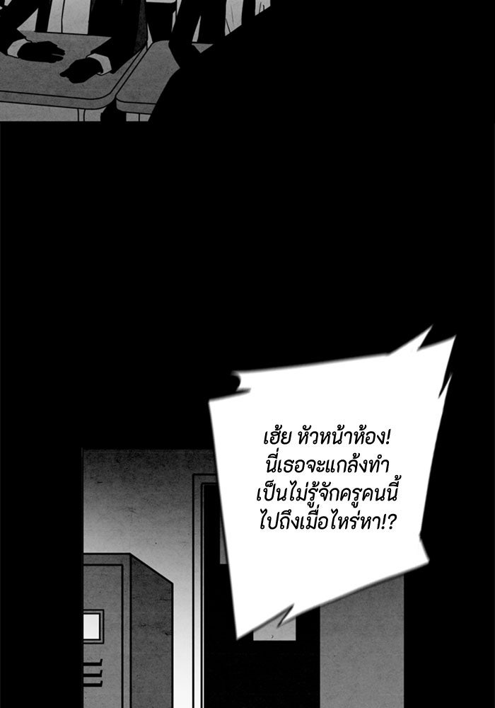 ชินโดริม - หน้า 57