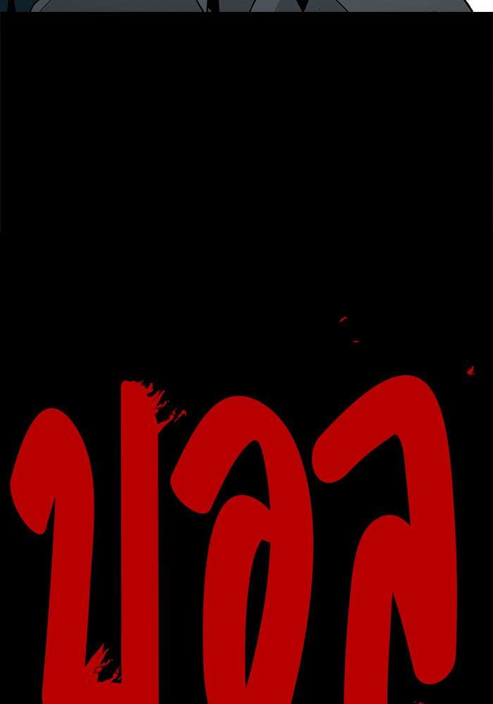 ชินโดริม - หน้า 73