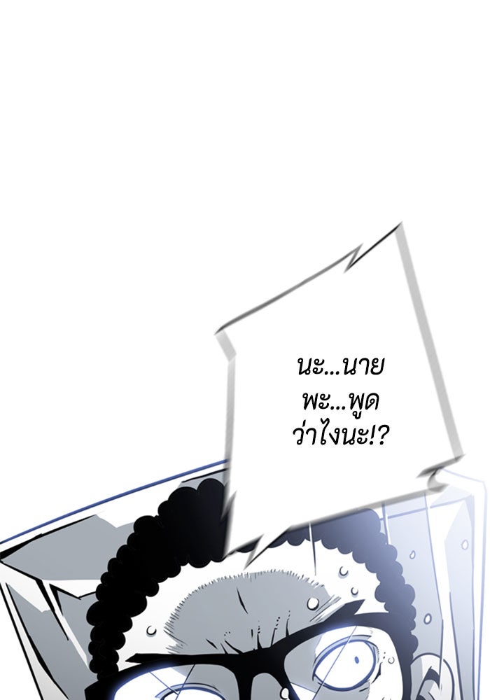 ชินโดริม - หน้า 1