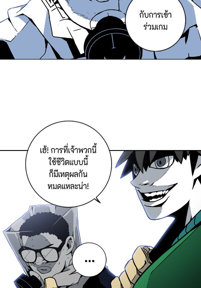 ชินโดริม - หน้า 13