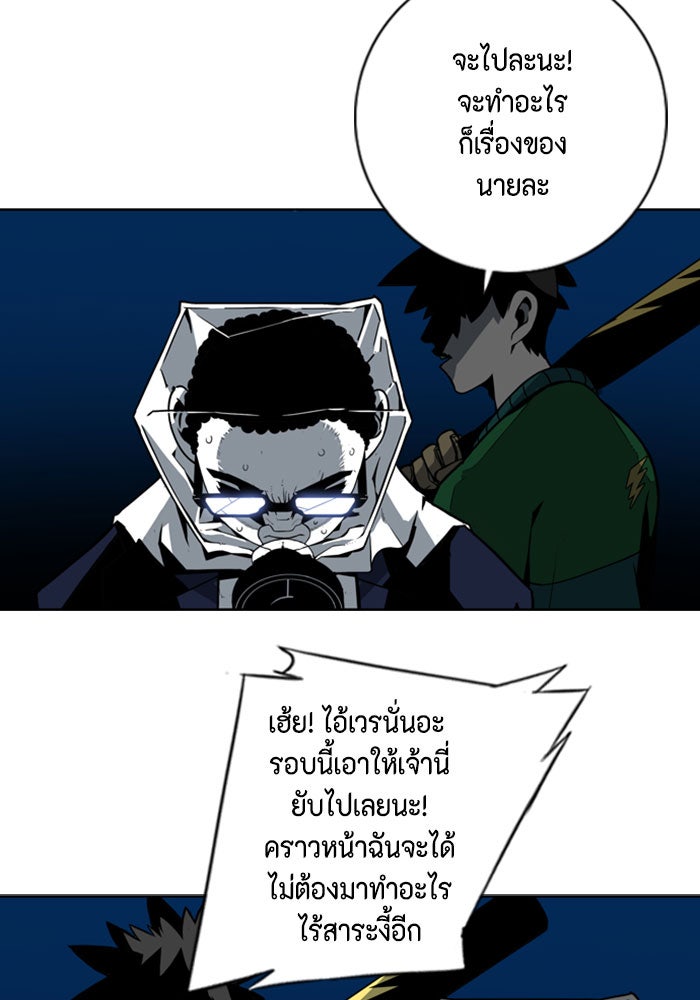 ชินโดริม - หน้า 16
