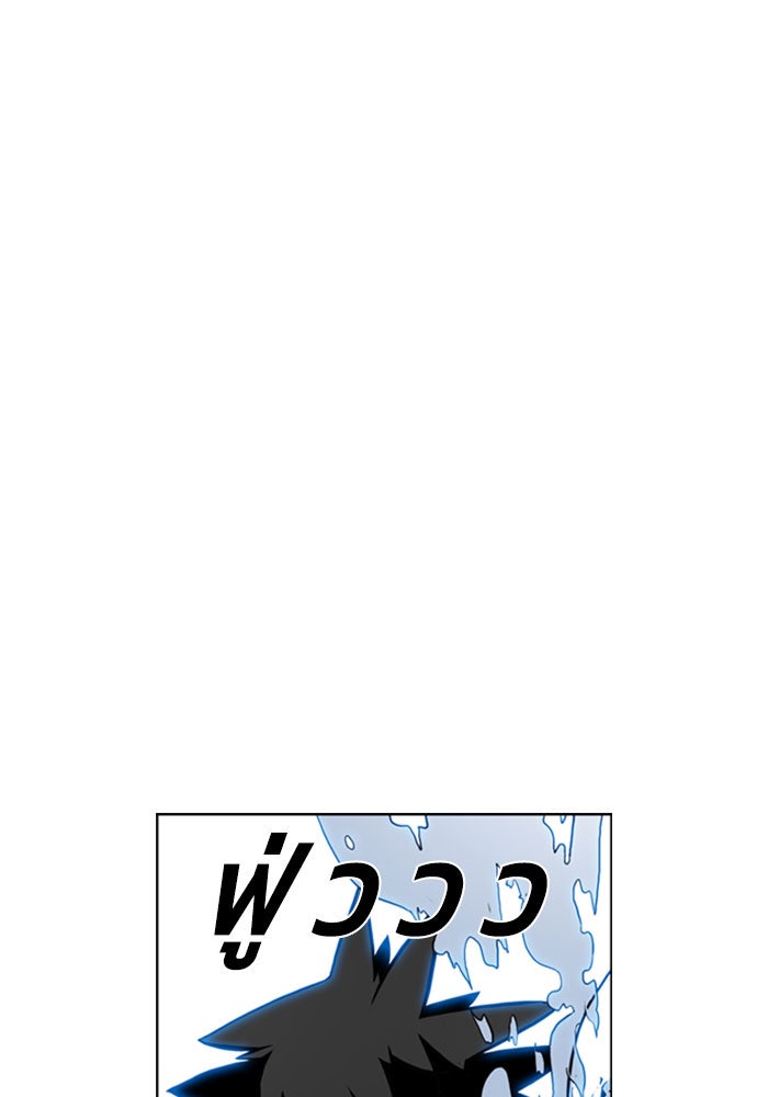 ชินโดริม - หน้า 93