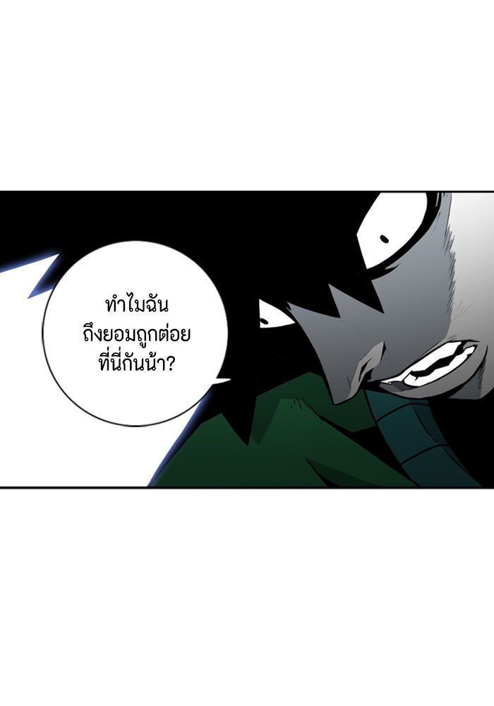 ชินโดริม - หน้า 18