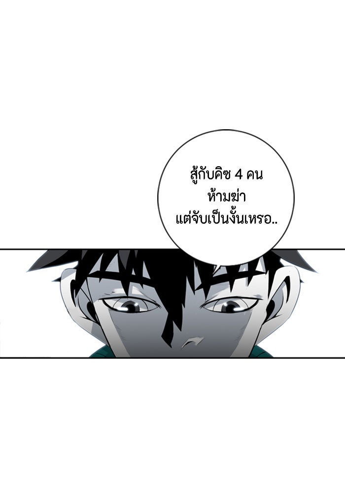 ชินโดริม - หน้า 1