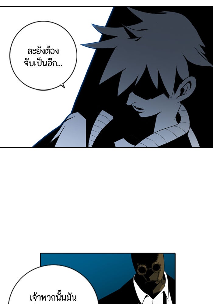 ชินโดริม - หน้า 15