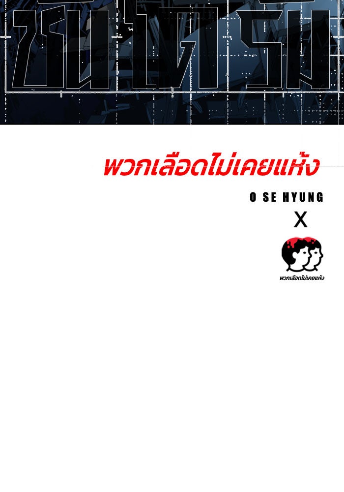 ชินโดริม - หน้า 26