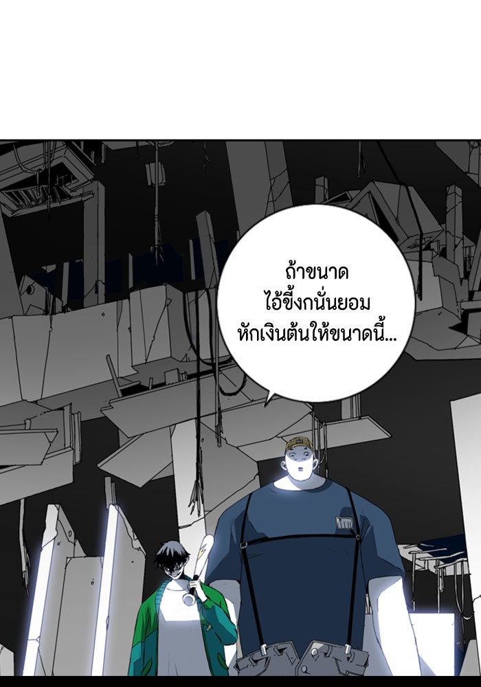 ชินโดริม - หน้า 4