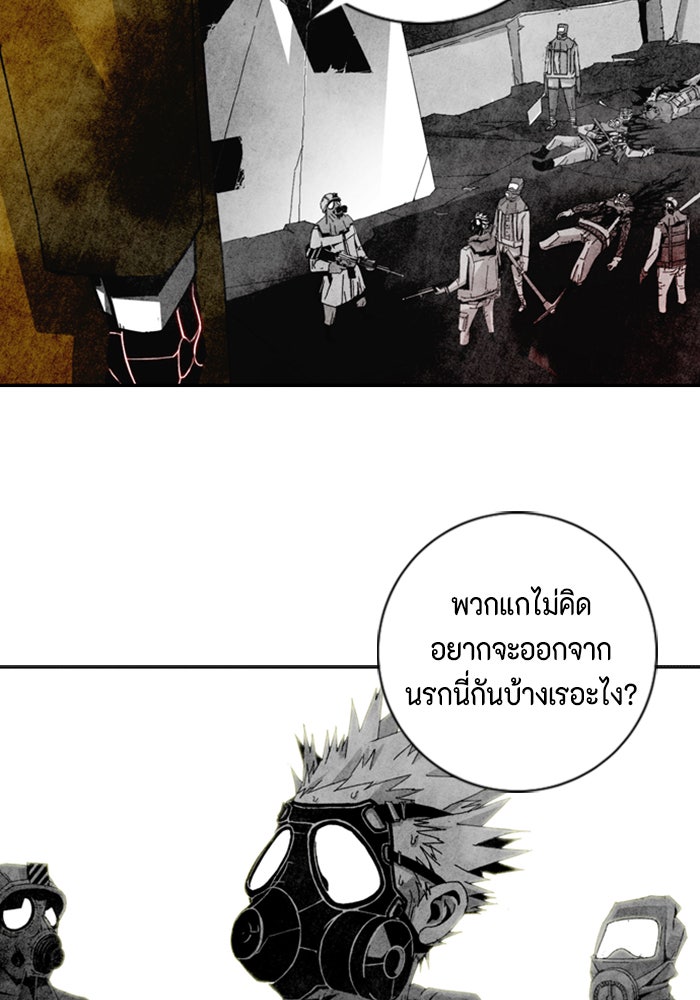 ชินโดริม - หน้า 32