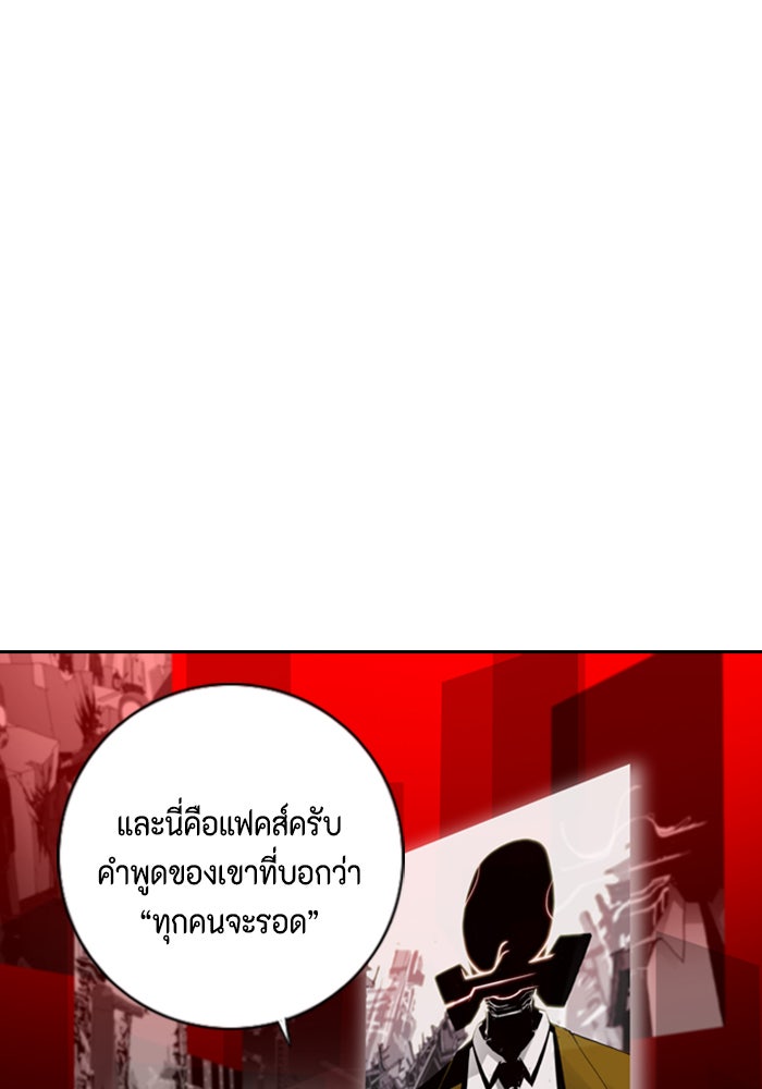 ชินโดริม - หน้า 35