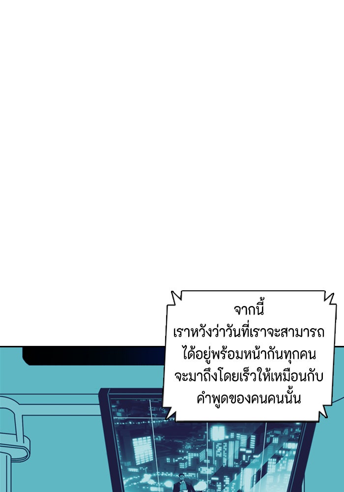 ชินโดริม - หน้า 41