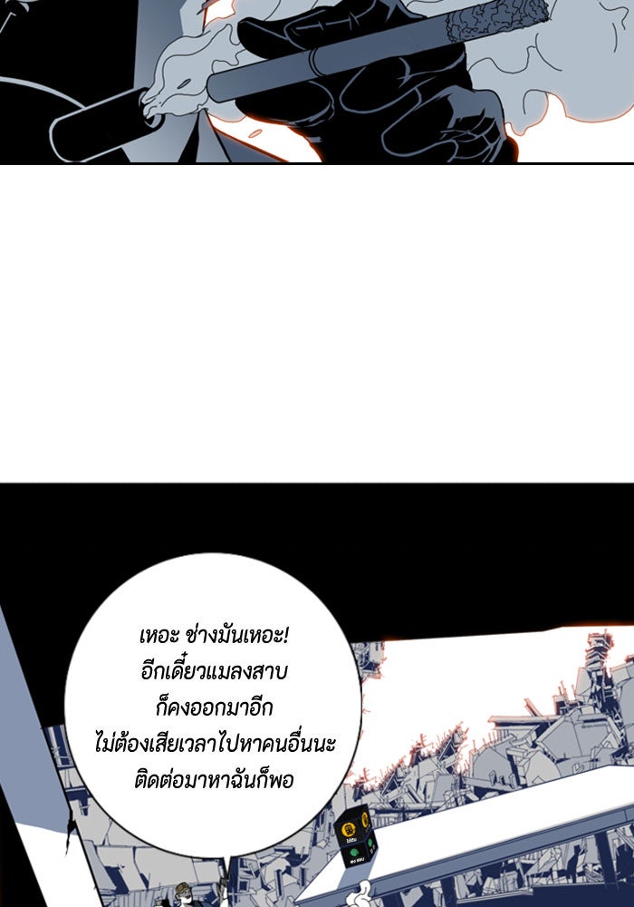 ชินโดริม - หน้า 11