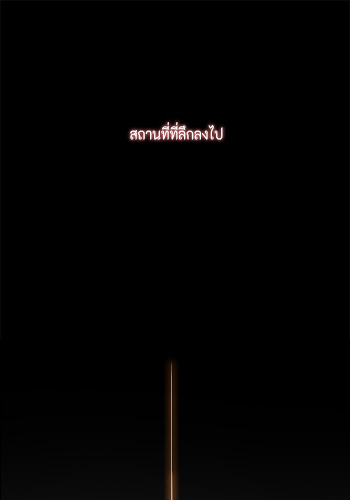ชินโดริม - หน้า 72