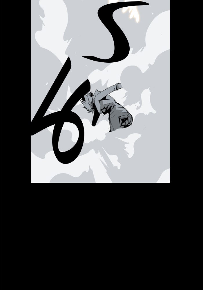 ชินโดริม - หน้า 88