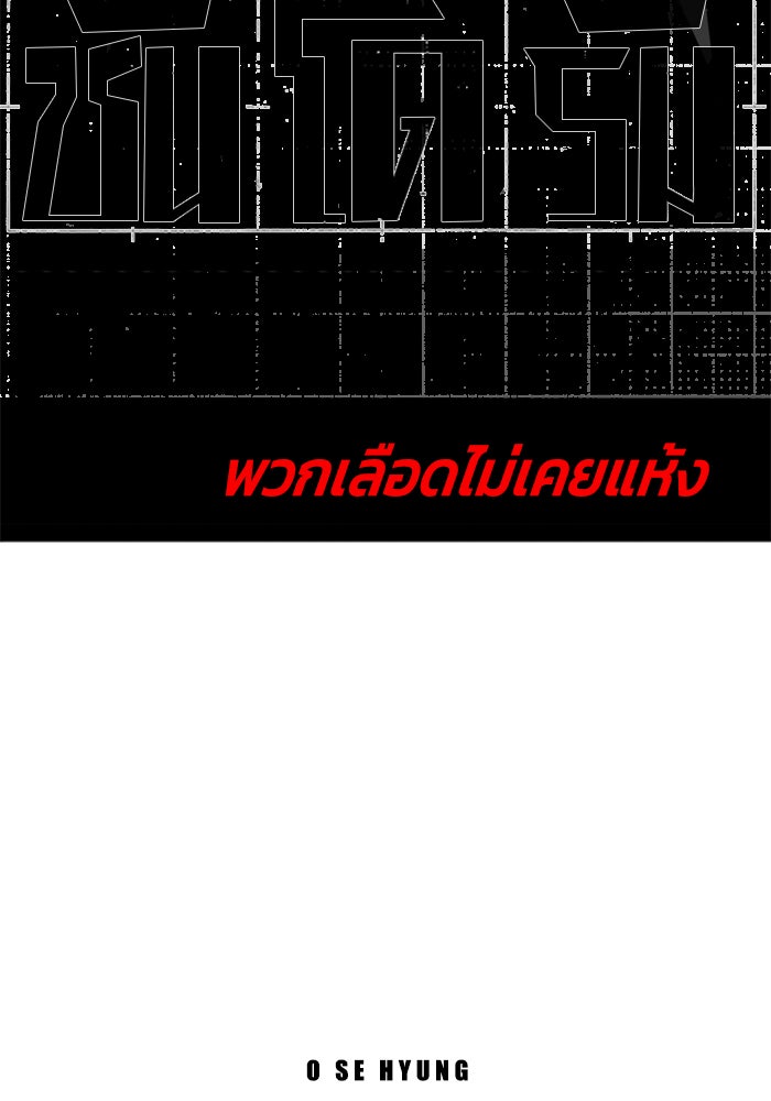 ชินโดริม - หน้า 18