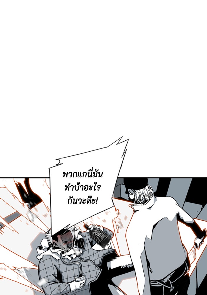 ชินโดริม - หน้า 20