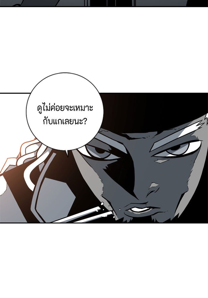 ชินโดริม - หน้า 12