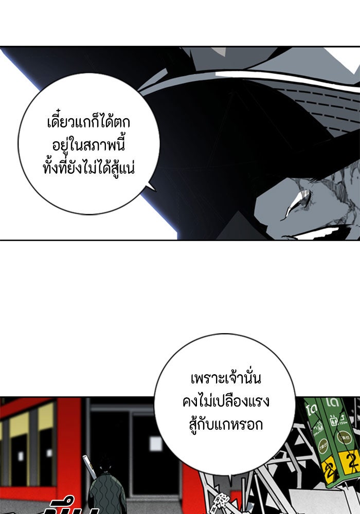 ชินโดริม - หน้า 2