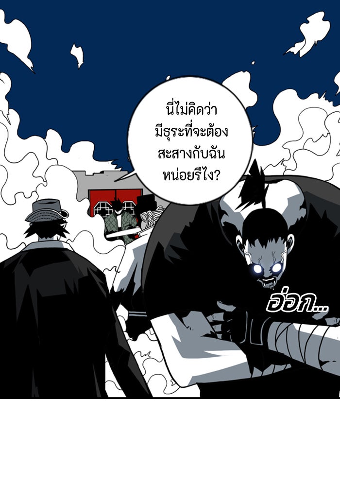 ชินโดริม - หน้า 10