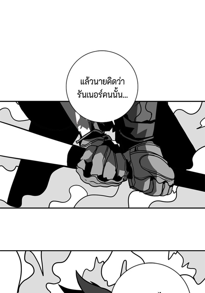 ชินโดริม - หน้า 1
